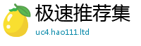 2025最新正版挂牌资料便2025年正版资料免费最新版本大全